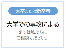 アメリカインターンシップ参加条件5