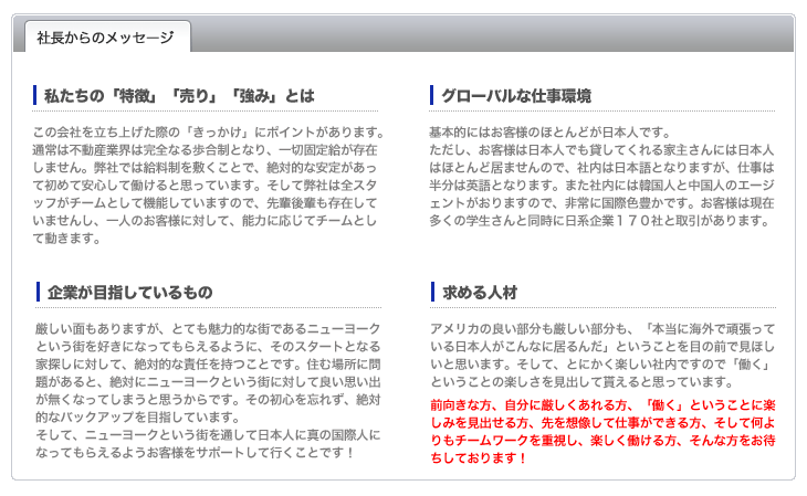 語学留学＆インターンシップ